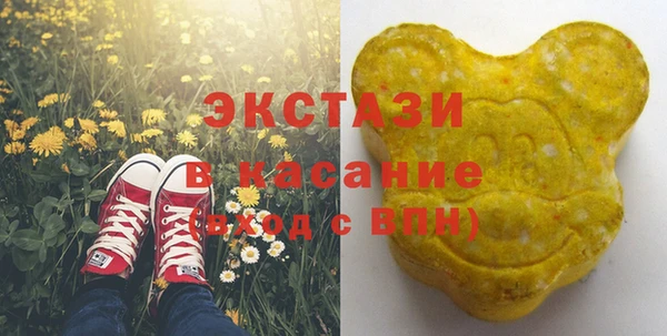 MDMA Володарск